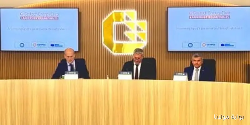 وزير البترول يقود مائدة مستديرة في مؤتمر Gastech لتعزيز الاستفادة من موارد الغاز المصري