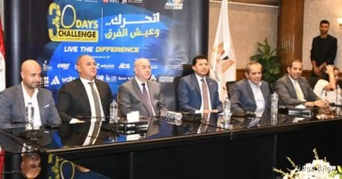 وزير الرياضة يكرم المشاركين في مسابقة “30 يوم تحدي” تقديراً لجهودهم وإصرارهم