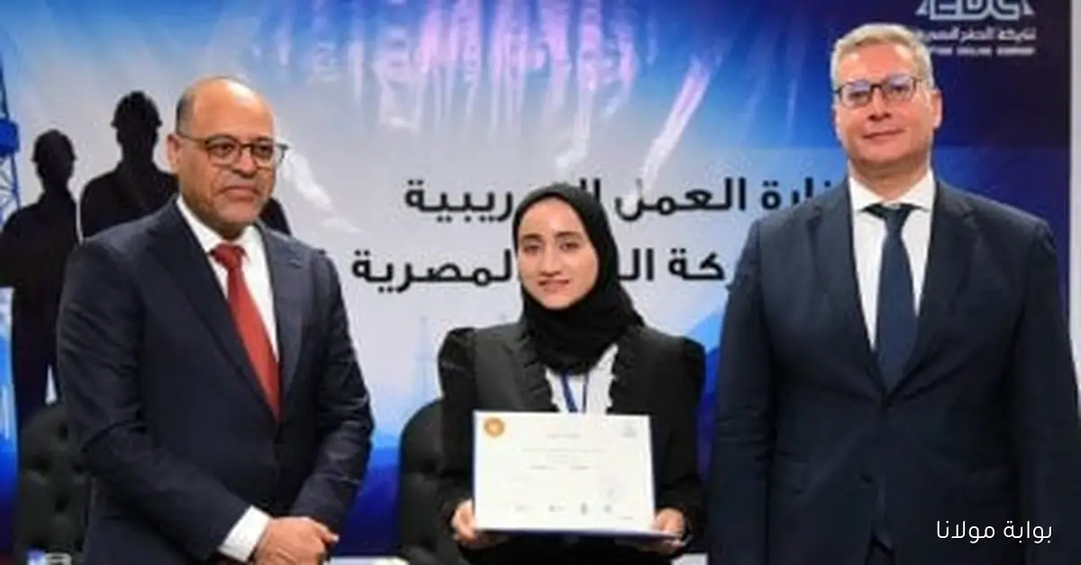 وزيرا البترول والعمل يكرمان أوائل خريجي الدورات التدريبية المجانية بشهادات تقديرية