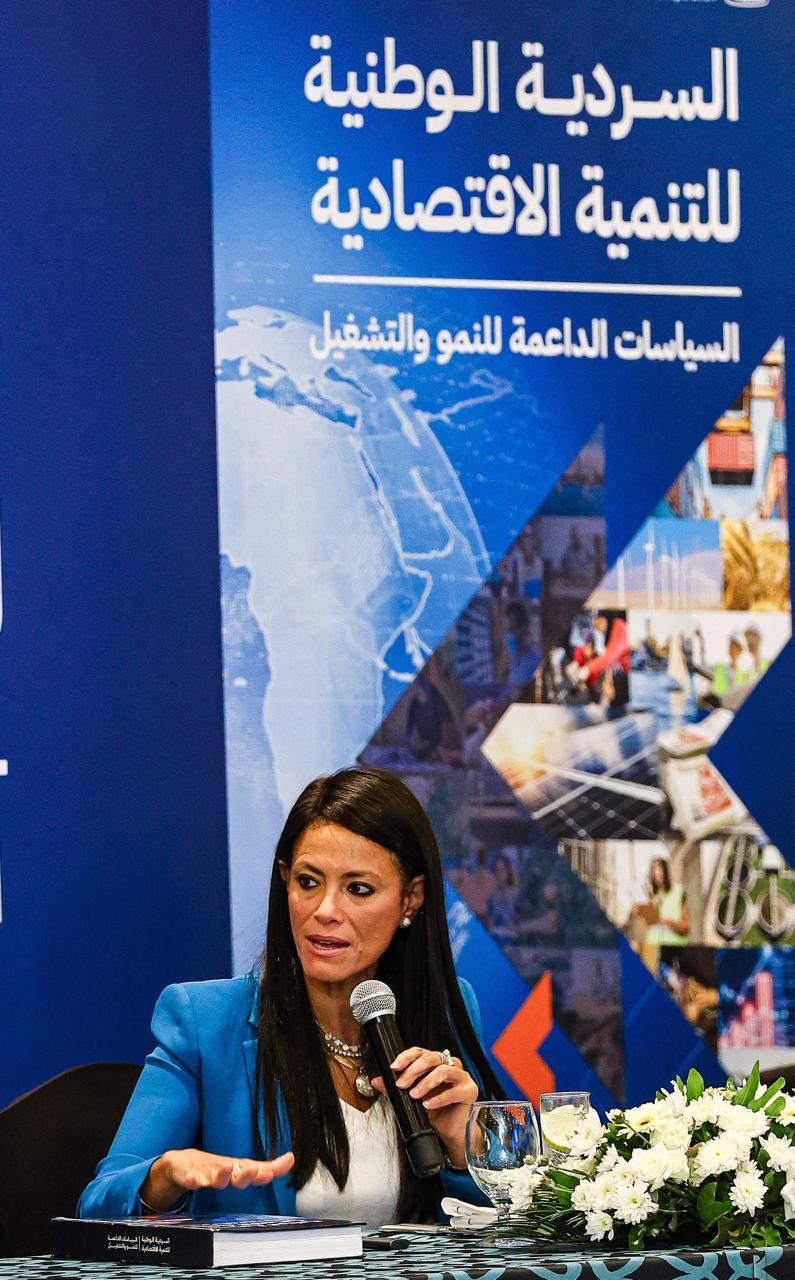اجتماع وزيرة التخطيط اجتماع وزيرة التخطيط