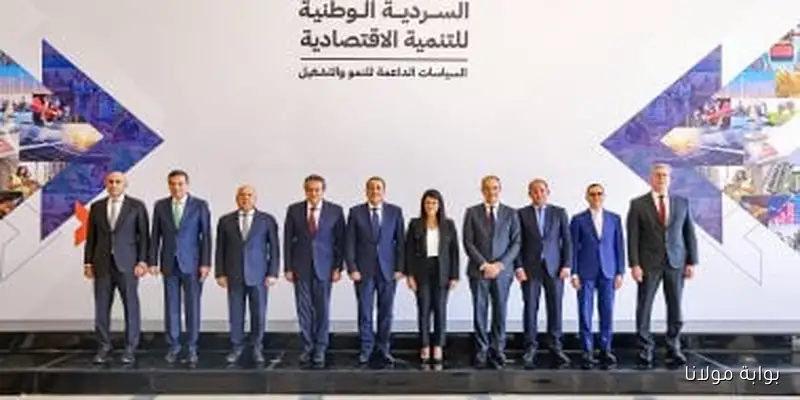 وزيرة التخطيط تعلن عن فتح باب الحوار المجتمعي حول “السردية الوطنية للتنمية الاقتصادية” حتى نوفمبر