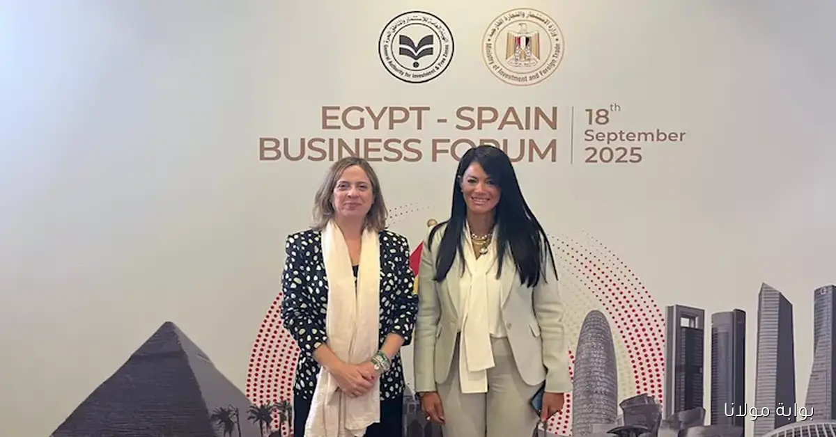 وزيرة التخطيط ووزيرة التجارة الإسبانية تتناولان سبل تعزيز التعاون الاقتصادي بين البلدين