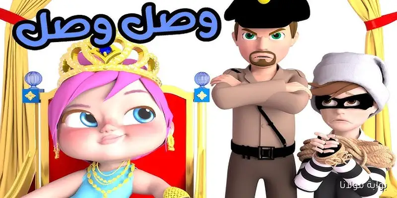 أفضل قناتين يدلعوا طفلك.. تردد قناة كراميش و وناسة 2025