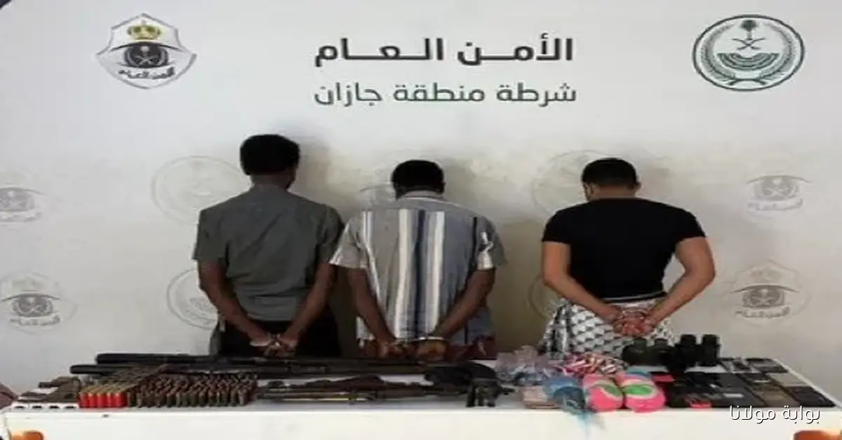 مواطن في جازان تحت القبض بتهمة تهريب المخدرات وإيواء المخالفين لنظام الحدود