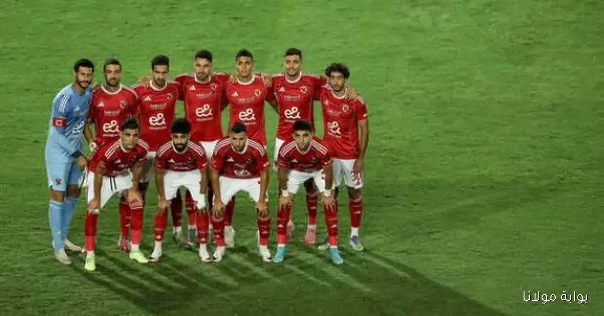 هل زيزو يشارك؟.. تغييرات في تشكيلة الأهلي اليوم المتوقعة ضد كهرباء الإسماعيلية