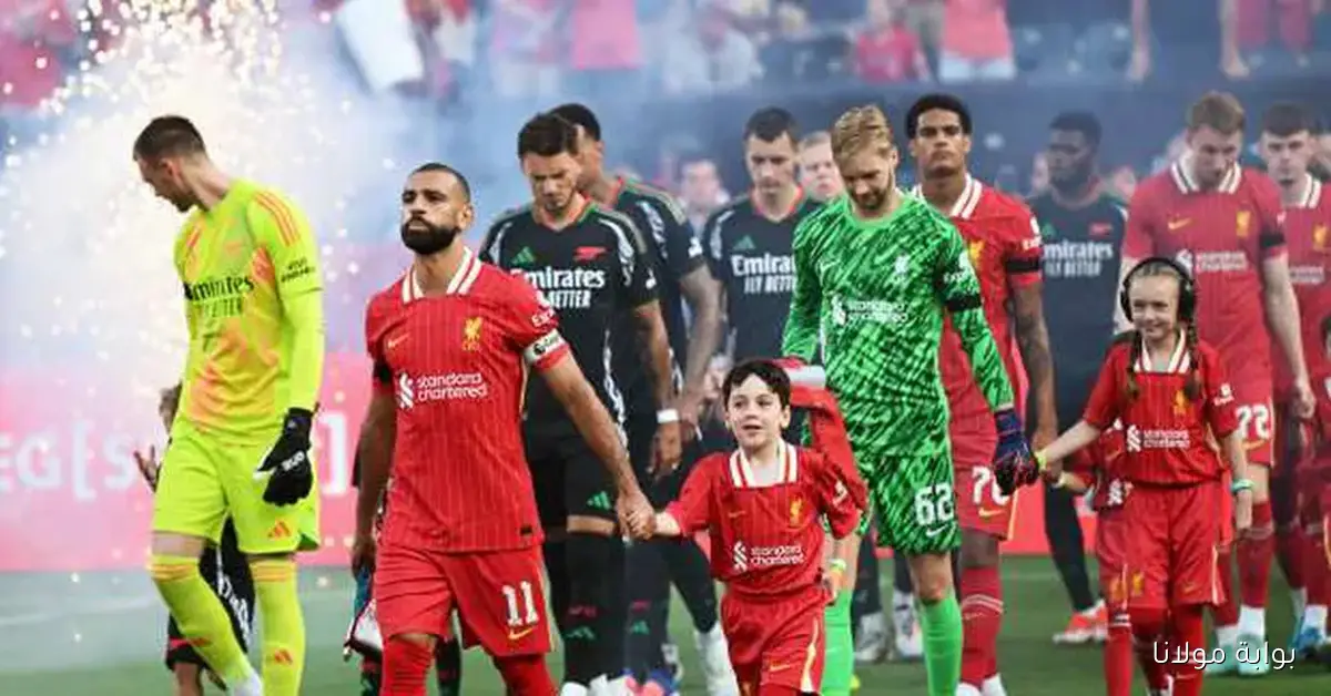 موقف محمد صلاح.. تشكيلة ليفربول ضد تشيلسي اليوم المتوقعة في قمة «البريميرليج»