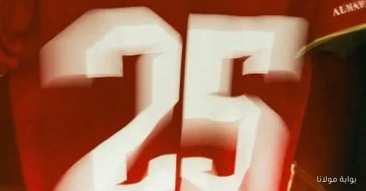 الأهلي يشارك لحظات من غرفة ملابس الفريق استعداداً لمواجهة كهرباء الإسماعيلية