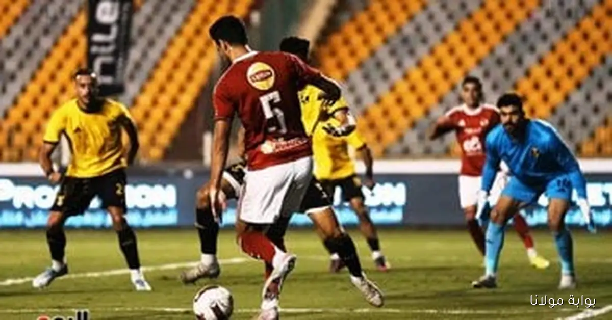الأهلي يتقدم على كهرباء الإسماعيلية بهدف ملغى في مباراة مثيرة خلال 30 دقيقة مع لقطات مميزة