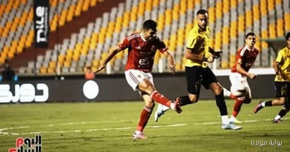 محمد شريف يسجل الهدف الثالث للأهلي في مرمى كهرباء الإسماعيلية مع لقطات مميزة