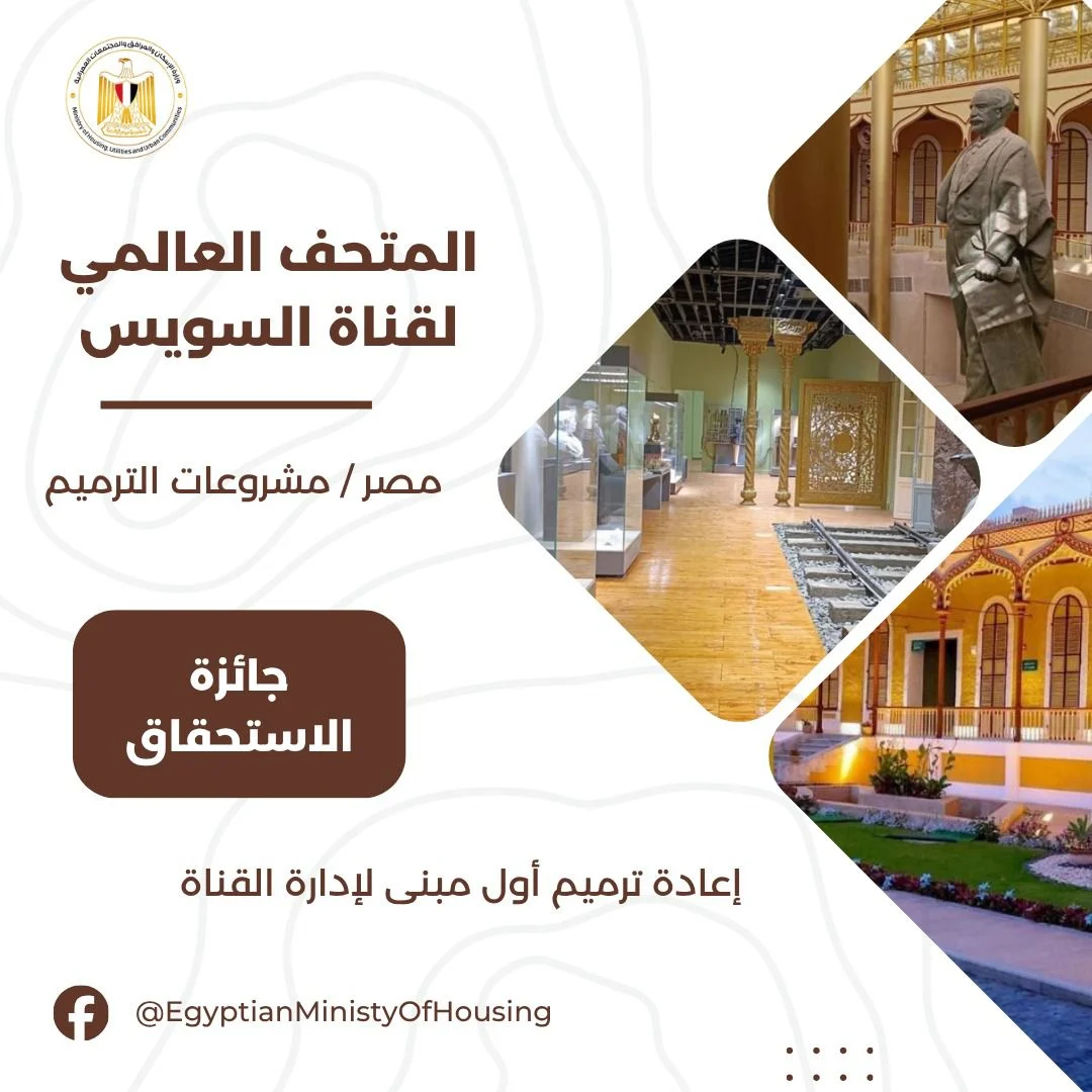 ترميم منزل زينب خاتون الأثري ترميم منزل زينب خاتون الأثري