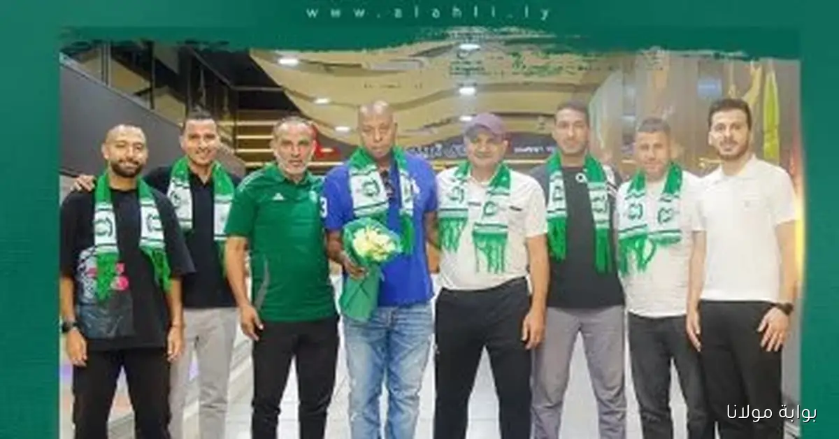 طواقم تدريب مصرية جديدة تتولى القيادة الفنية لفئات الشباب في أهلي طرابلس