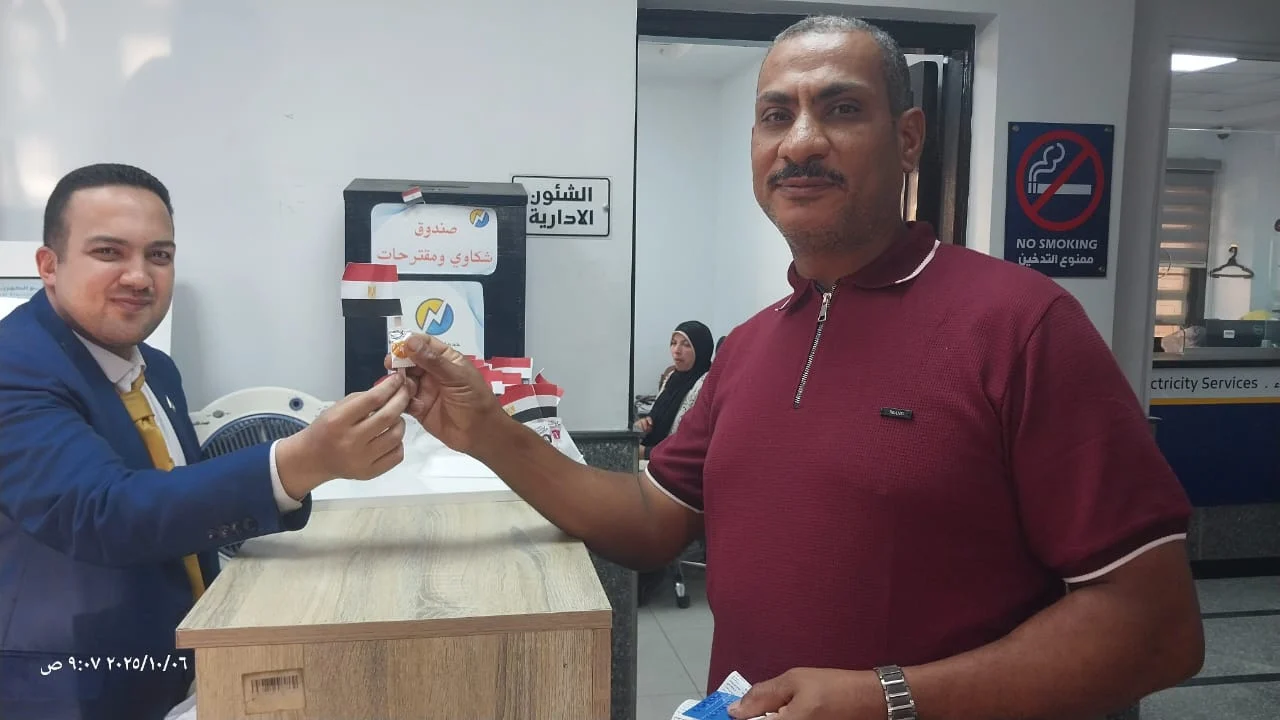 تفاعل المواطنين تفاعل المواطنين