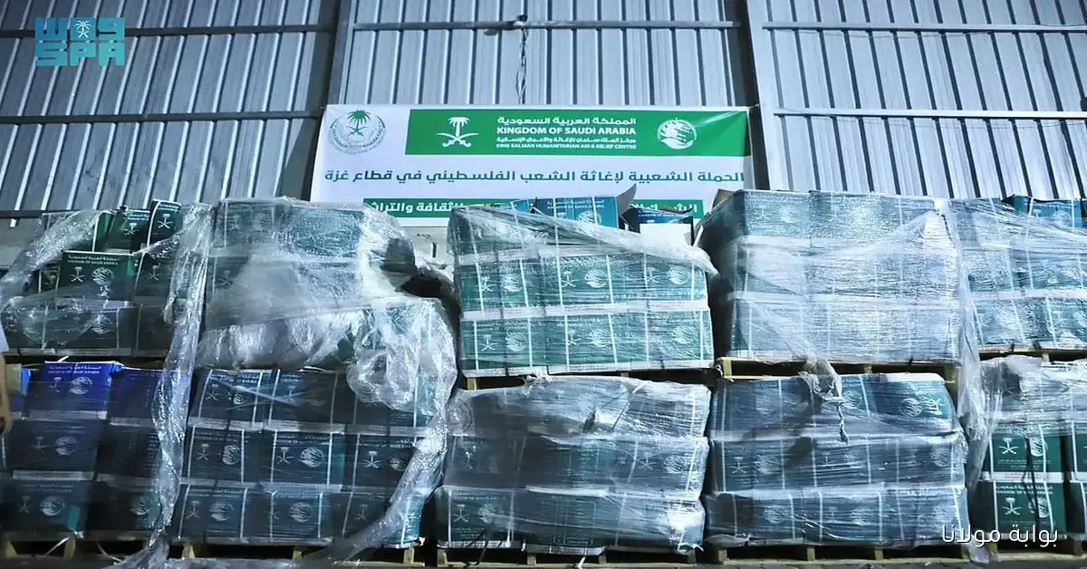 قافلة إغاثة سعودية جديدة تصل إلى غزة محملة بالسلال الغذائية وحليب الأطفال