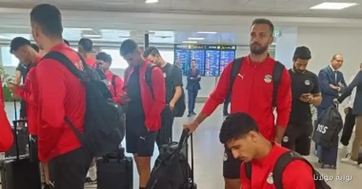 بعثة منتخب مصر تصل المغرب للمشاركة في كأس العرب مع لحظات مميزة من الرحلة
