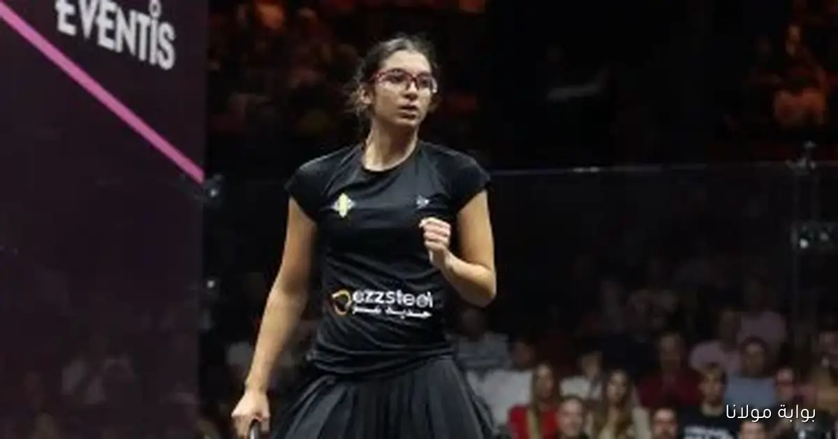 أمينة عرفي تكتب تاريخها كأصغر لاعبة اسكواش تتربع على المركز الثالث في التصنيف العالمي