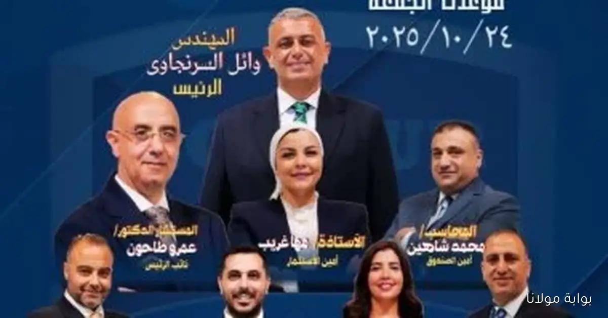 شباب الزهور يسعون لإحداث تغيير حقيقي بدماء جديدة في انتخابات النادي