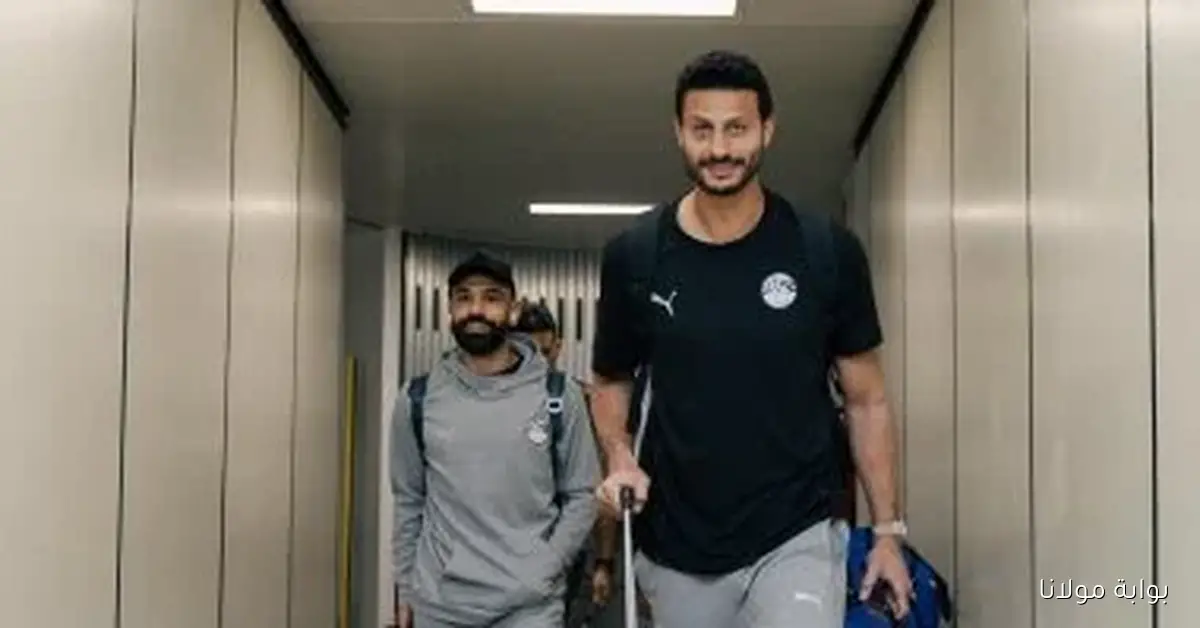 بعثة منتخب مصر تصل المغرب استعداداً لمواجهة جيبوتي في تصفيات كأس العالم