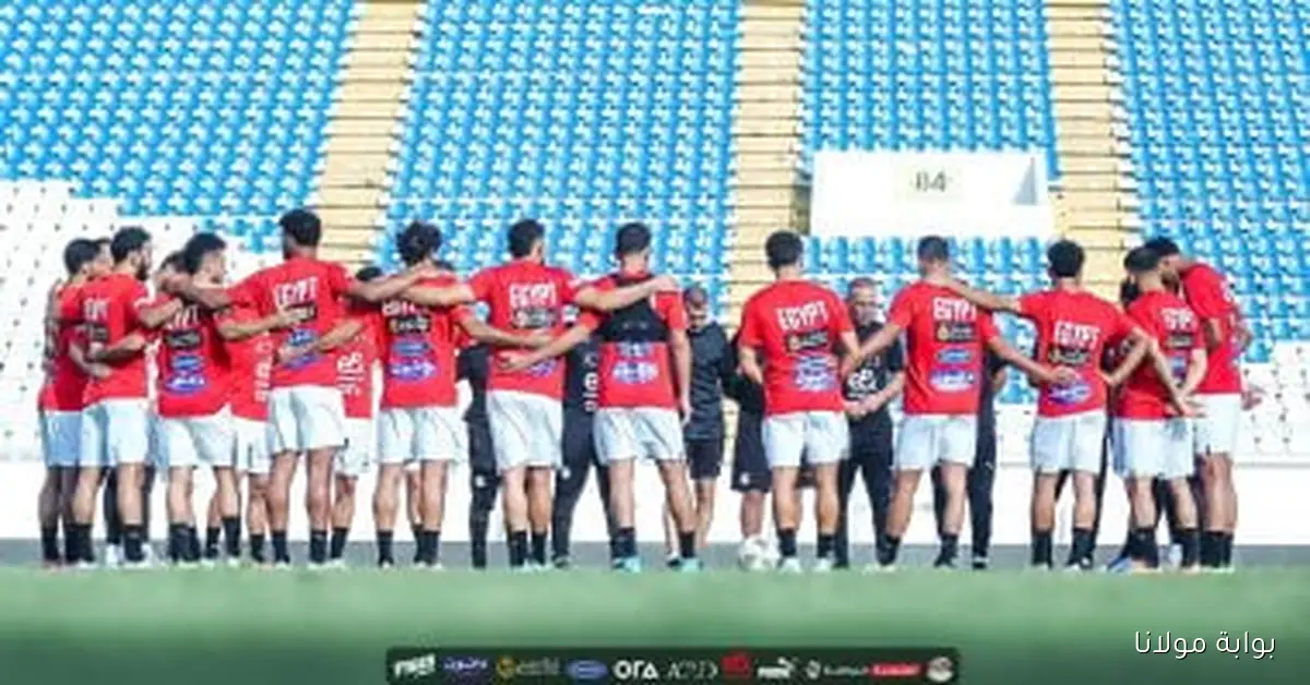 منتخب مصر يستعد بلقاء فني مميز في آخر تمرين قبل مواجهة جيبوتي