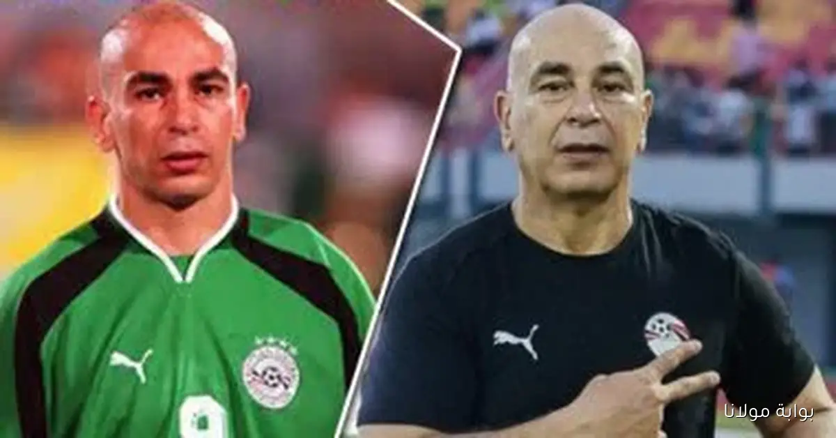 حسام حسن يحقق إنجازاً تاريخياً كأول مصري يتأهل إلى كأس العالم كلاعب ومدرب