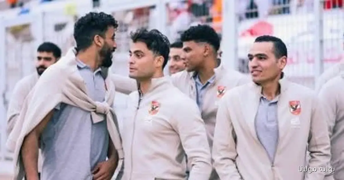 رجال الأهلي يشهدون تأهل الفراعنة إلى المونديال في لحظات تاريخية رائعة