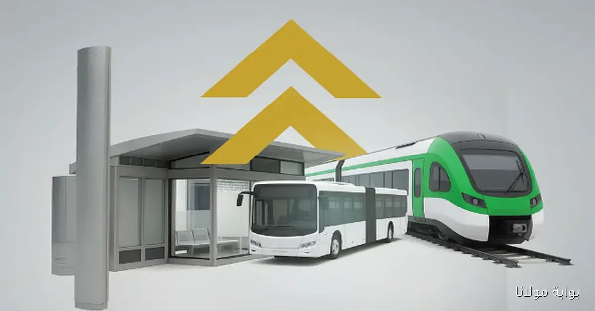 السعودية تطلق مسارات جديدة لحافلات النقل العام لتحسين تجربة السفر
