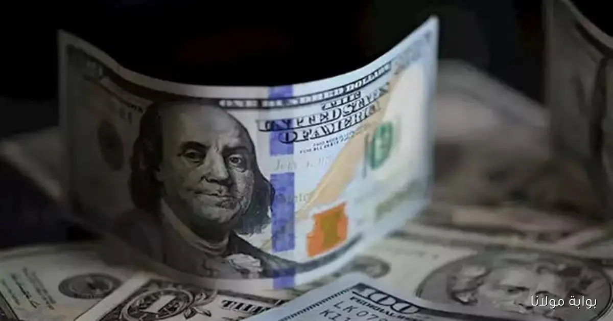 أسعار الدولار المتجددة اليوم في 10 أكتوبر 2025