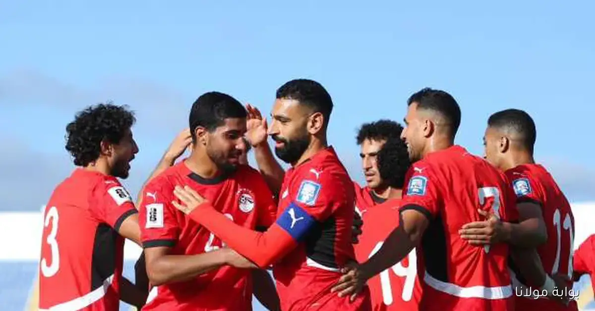 تبديلات عديده في تشكيل مصر ضد غينيا بيساو  وتحديد مصير محمد صلاح