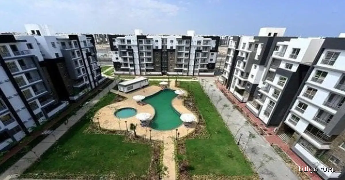 دليلك الشامل للحصول على وحدة سكنية من منصة مصر العقارية في 2025