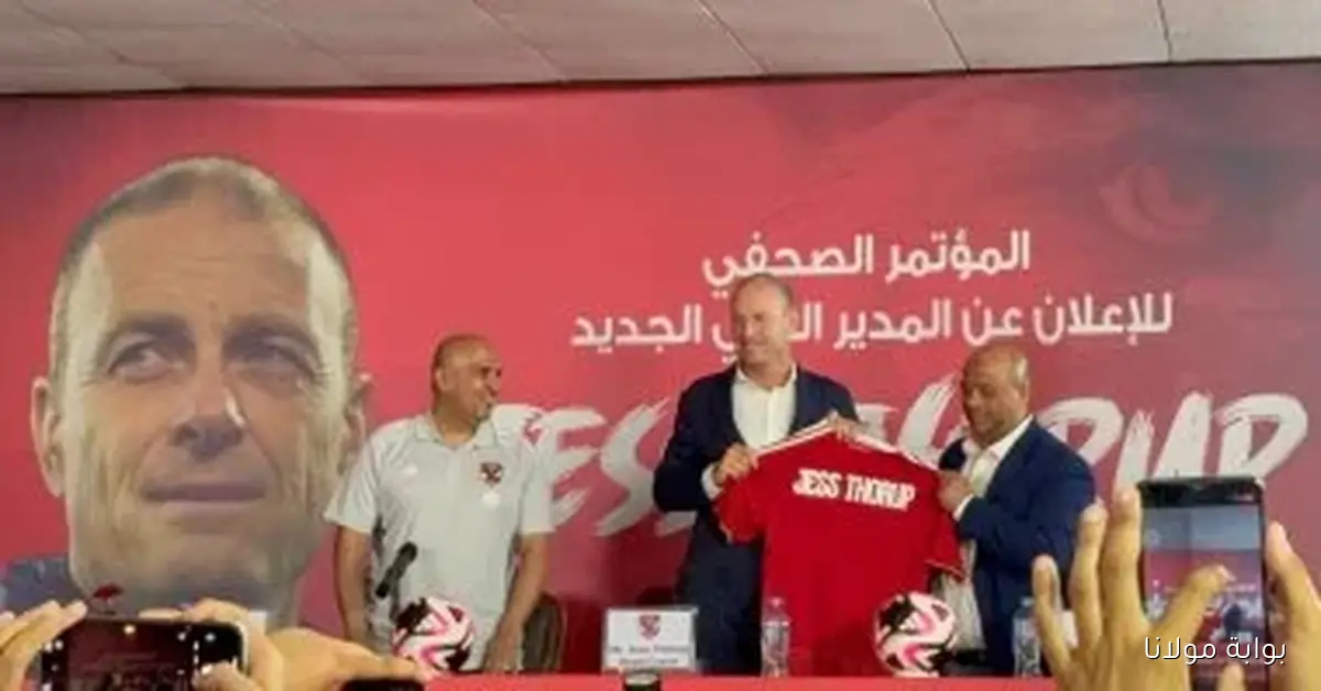 وليد صلاح الدين يقدم قميص الأهلي لياس سوروب ويمازحه برغبة الحصول على الرقم 9