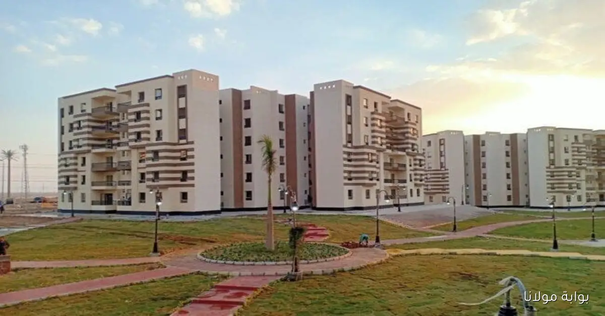 اكتشف موعد حجز شقق الإسكان لعام 2025 وكيفية تحميل كراسة الشروط بسهولة