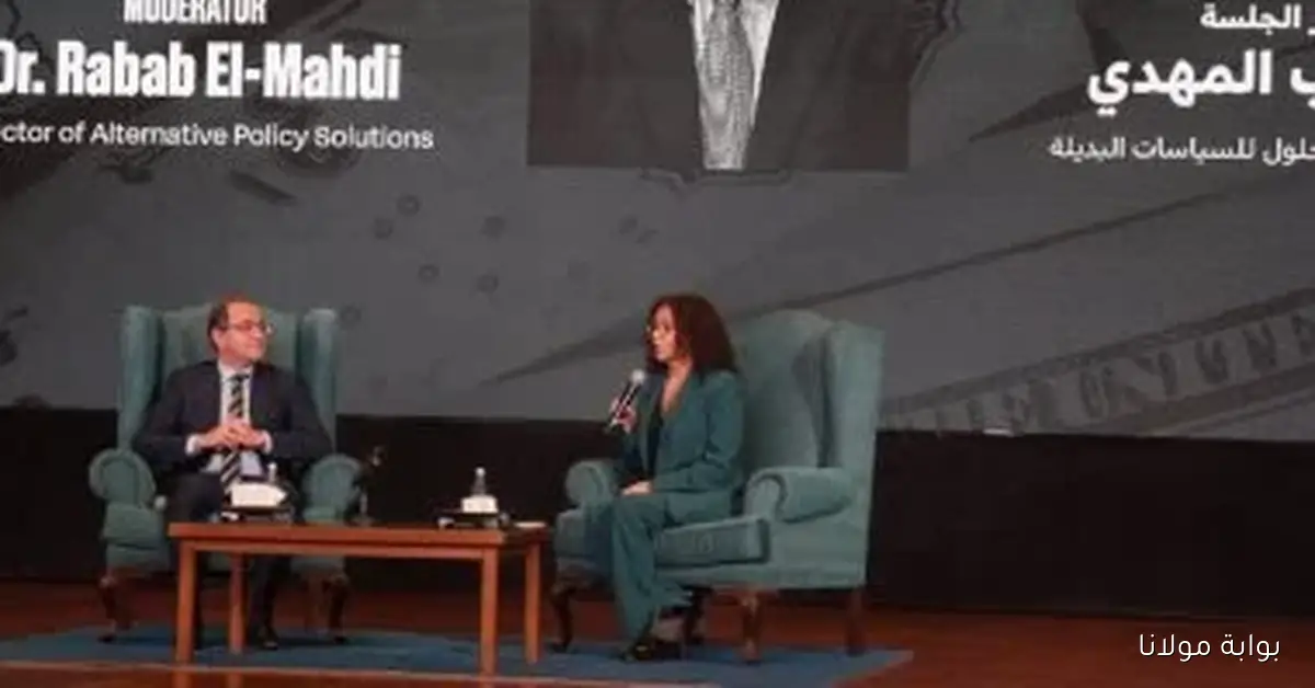 أخبار الاقتصاد اليوم تقترب من إنجاز المراجعتين الخامسة والسادسة مع صندوق النقد