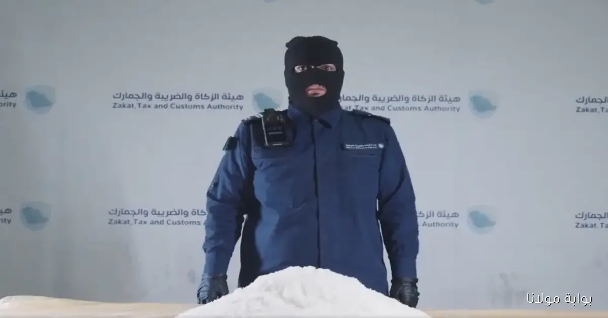 نجاح أمني في إحباط تهريب 8.6 كجم من “الشبو” في البطحاء واعتقال 4 متهمين