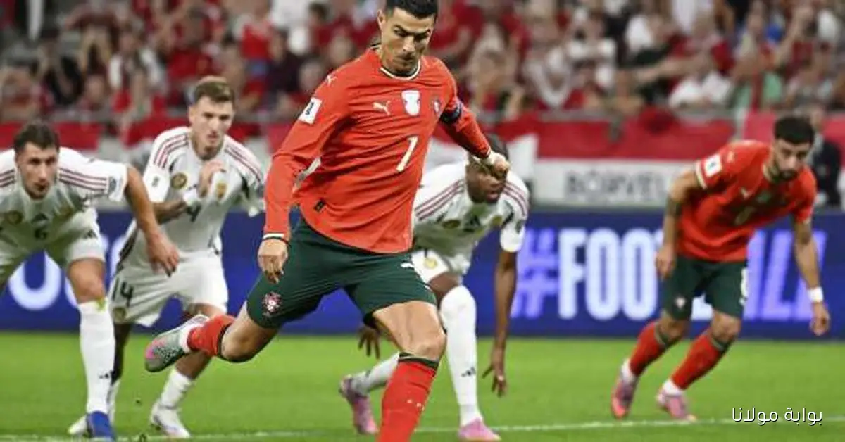 رونالدو في تشكيلة البرتغال المتوقعة ضد ايرلندا والموعد والقنوات الناقلة