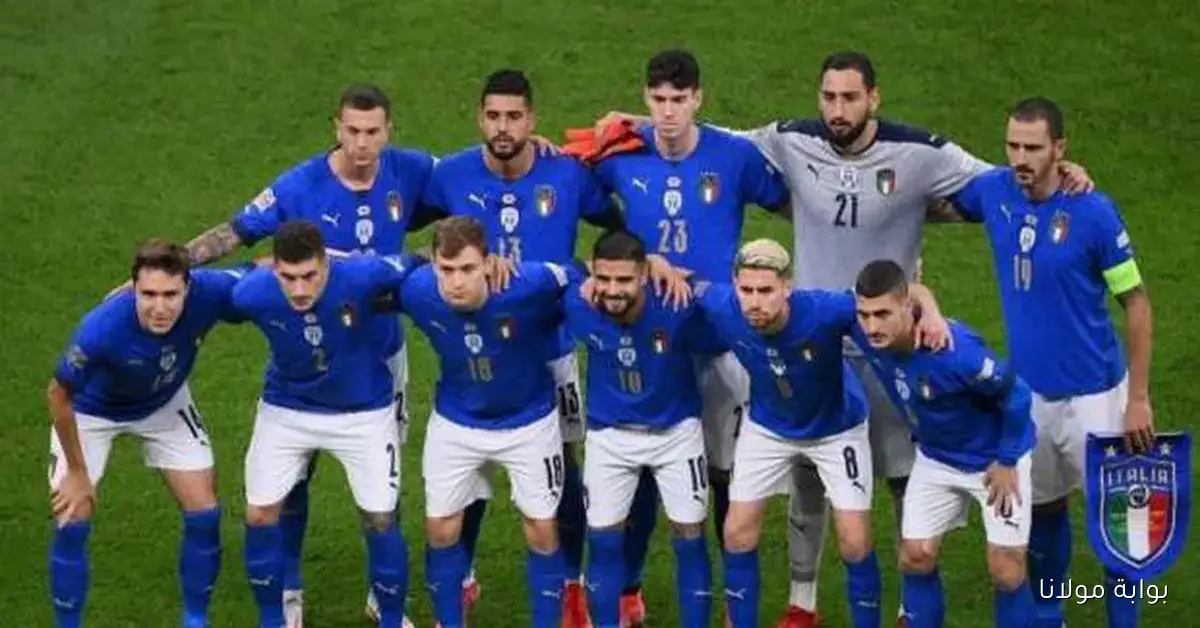 تشكيلة إيطاليا المتوقعة ضد إستونيا والموعد والقنوات الناقلة