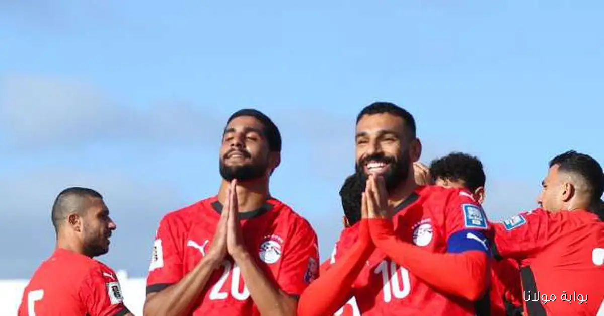 تشكيل المنتخب المصري المتوقع ضد غينيا بيساو في غياب محمد صلاح ورفاقه