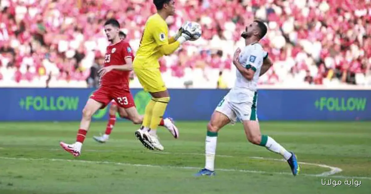 الآن .. بدون تقطيع بث مباشر مباراة العراق وإندونيسيا يلا شوت في الملحق الآسيوي المؤهل للمونديال