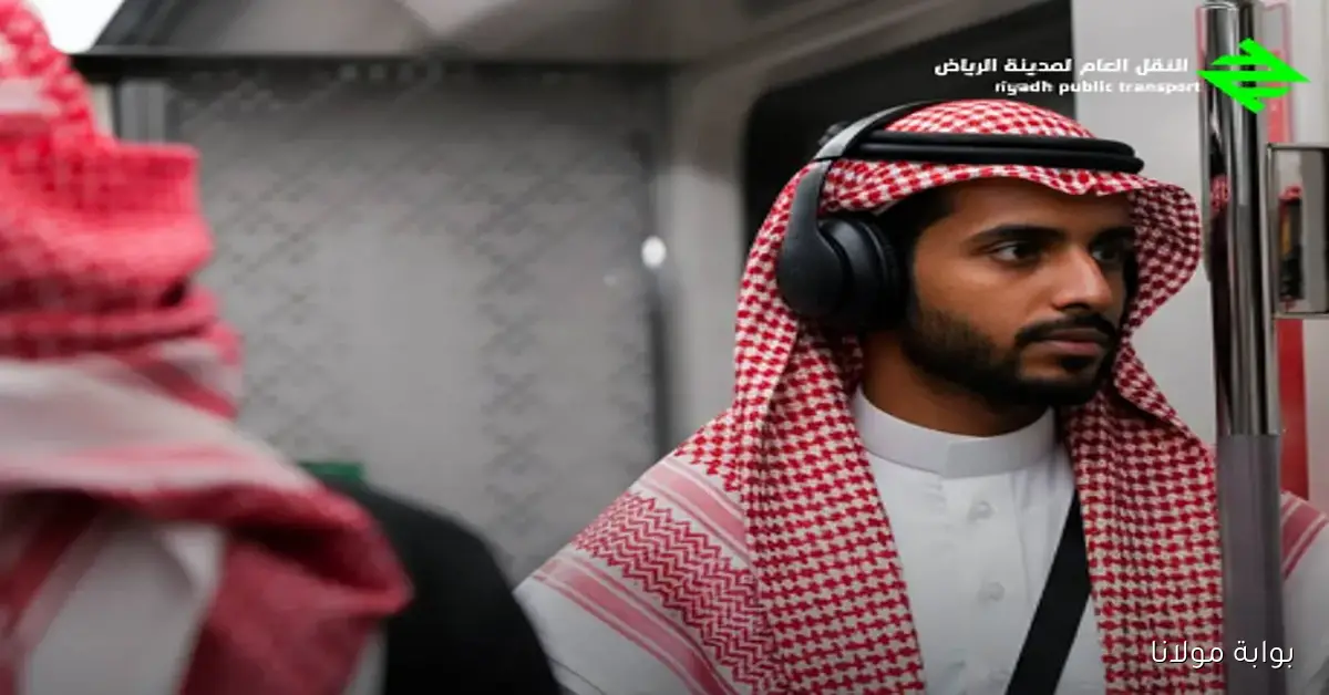 نقل الرياض تشدد على أهمية الالتزام بالذوق العام أثناء السفر بالقطار
