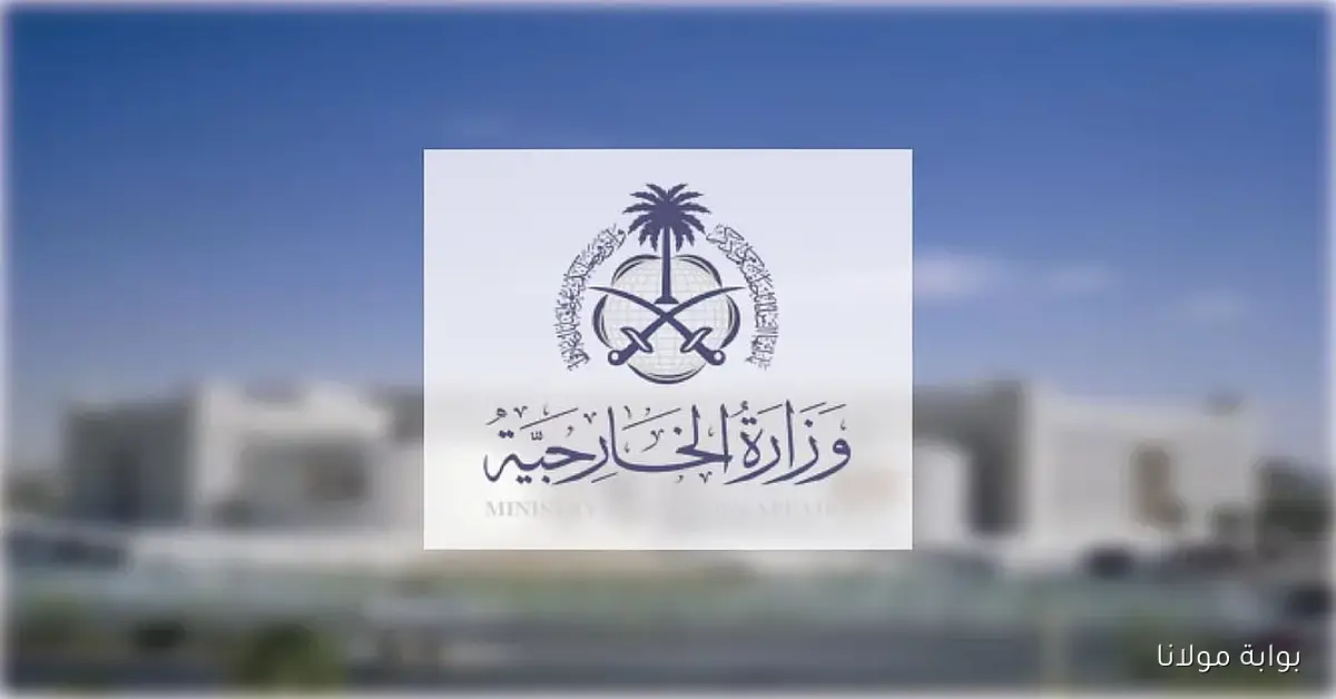 المملكة تقدم تعازيها القلبية لقطر في وفاة عدد من منسوبي الديوان الأميري بحادث مروري مؤسف في شرم الشيخ