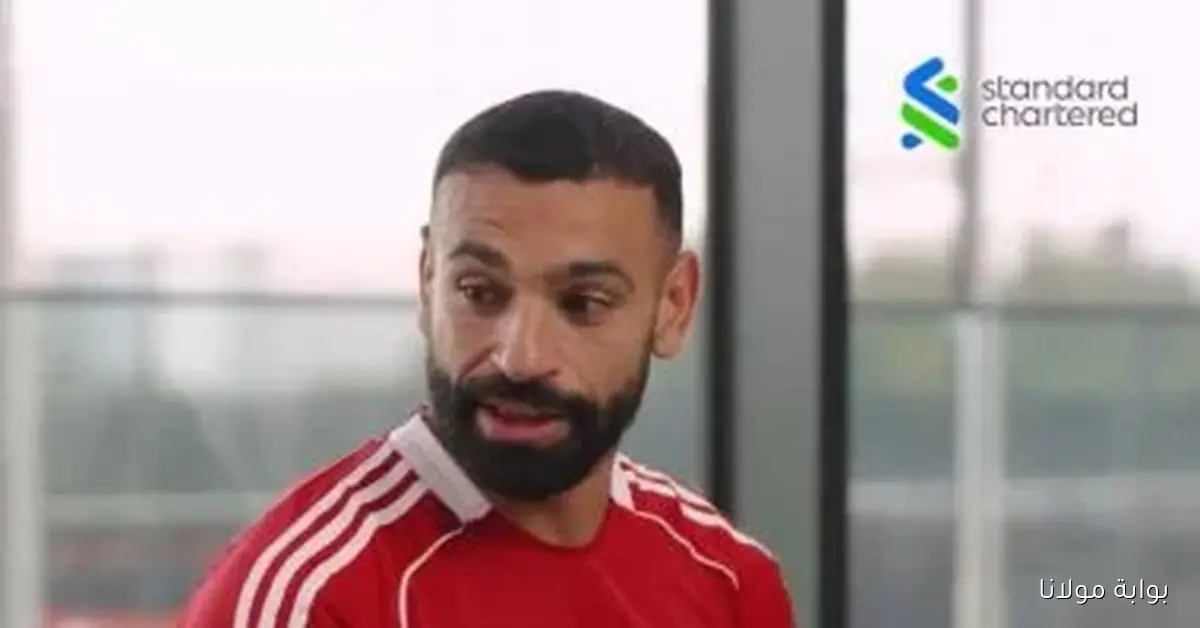 محمد صلاح يتحدث عن رونالدو كقدوة له وكيف نجح الفرعون في التفوق على النجم البرازيلي