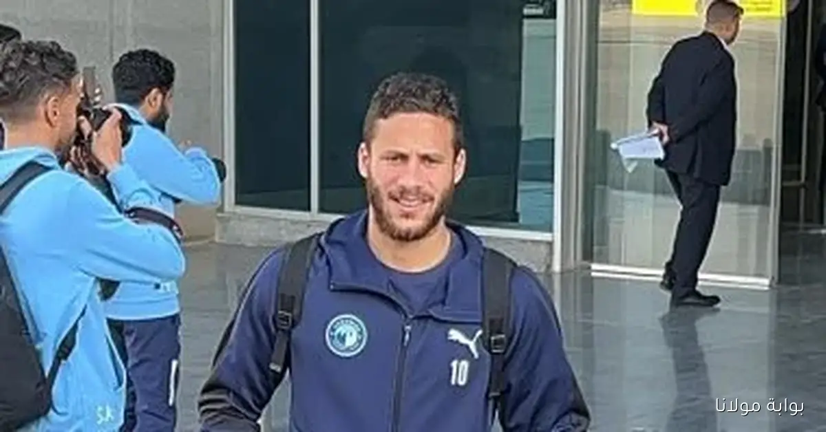 زمالك والخليج خيارات رمضان صبحي بعد اقتراب رحيله وإغلاق باب العودة للأهلي