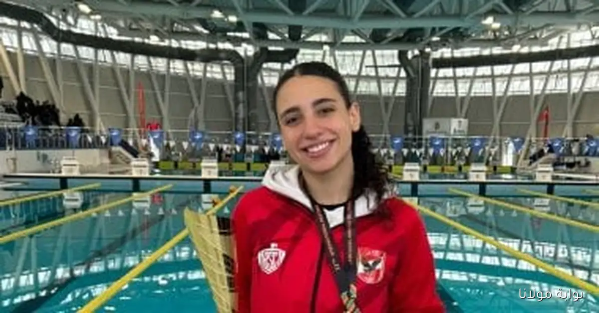علياء إيهاب تتألق وتحصد فضية سباق 200 متر فراشي في بطولة بلغاريا للسباحة الحرة