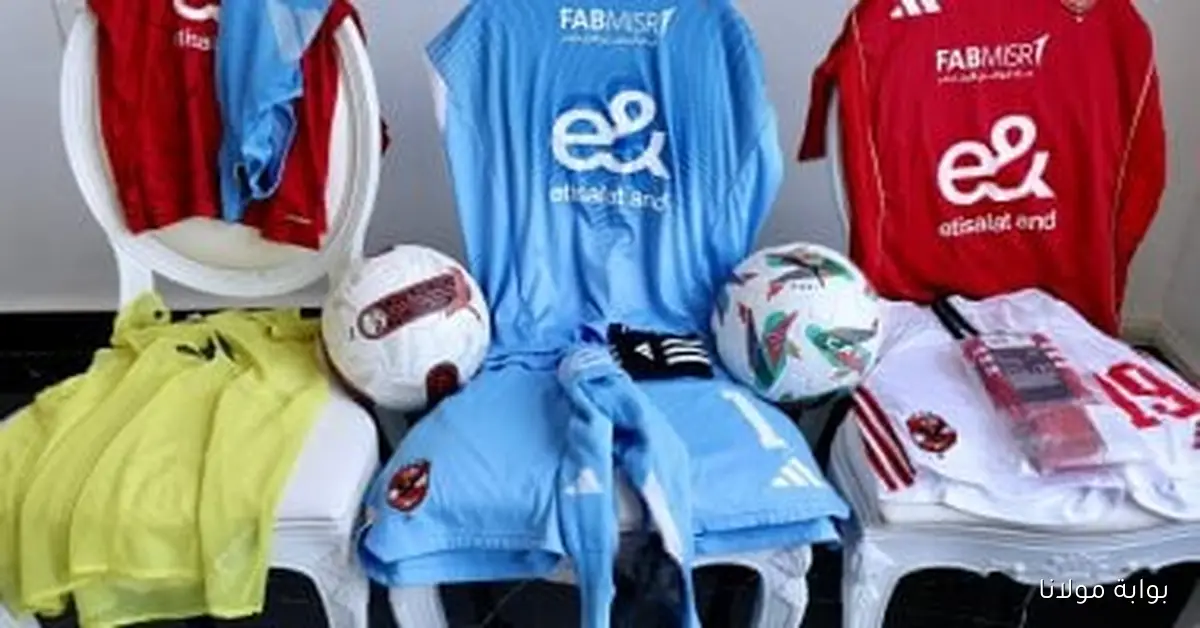 كل ما تحتاج معرفته عن الاجتماع الفني لمباراة الأهلي وإيجل نوار البورندي في دوري أبطال أفريقيا