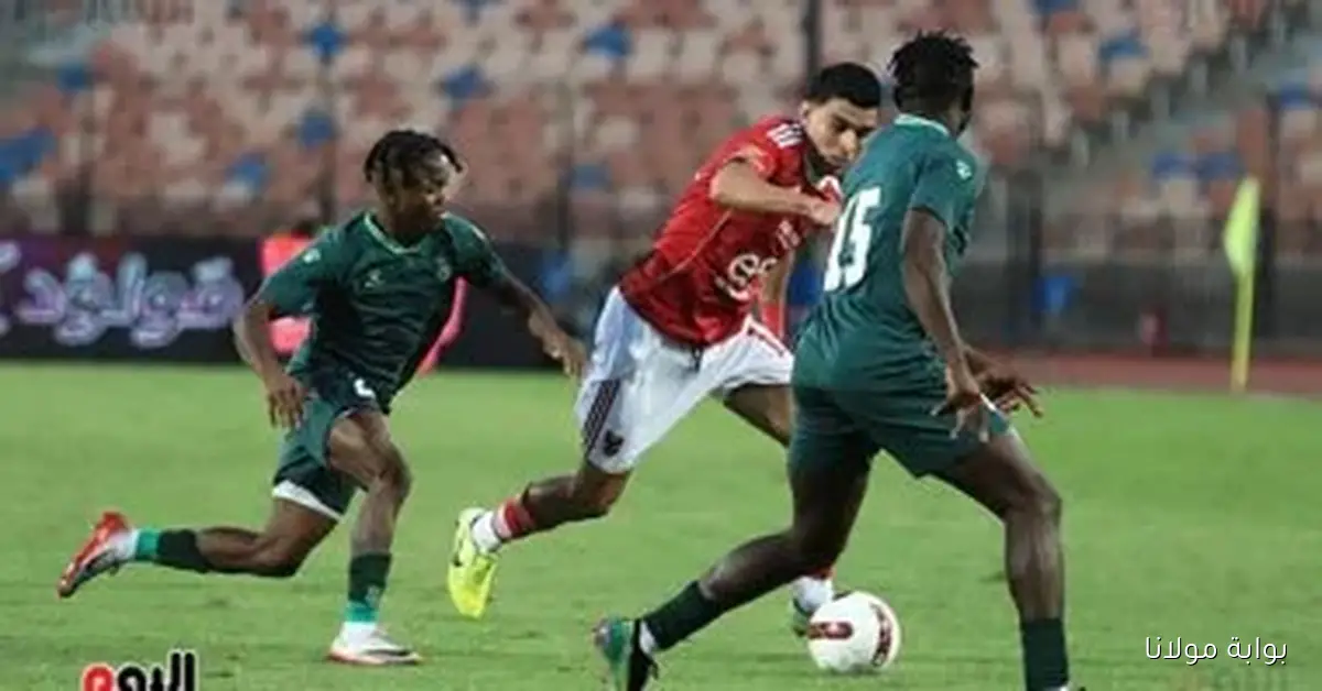 الأهلي يتفوق على الاتحاد السكندري بهدفين في 65 دقيقة والفار يضيف لمسة سحرية للانتصار مع صور مميزة