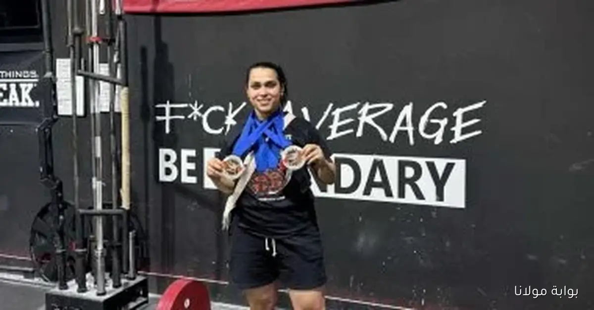 آية سويلم من الإسماعيلية تتألق في بطولة نيويورك للقوة البدنية وتحصد الذهب