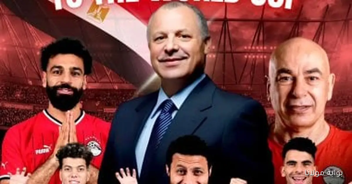 أبو ريدة يتحدث عن تحديات منتخب مصر وكيف يستعد للمونديال في 7 أشهر