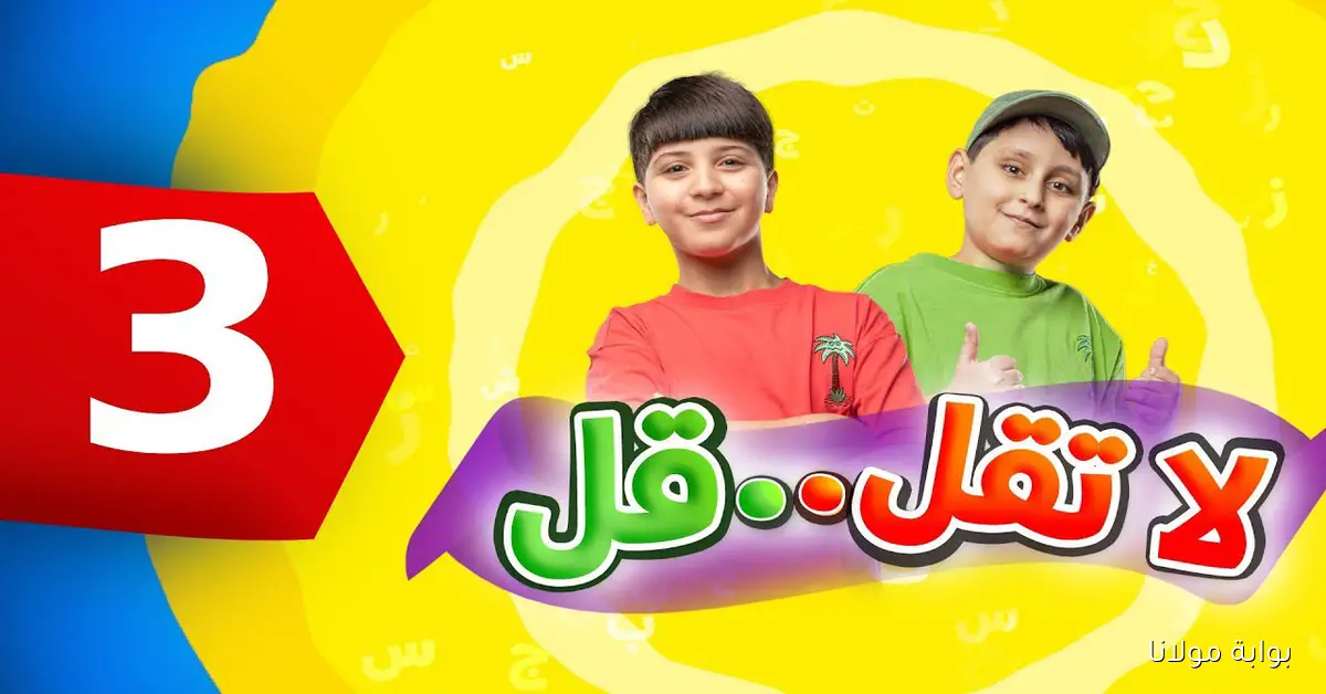 اضبط تردد قناة طيور الجنة 2025 على النايل سات وعرب سات واستمتع بأجمل الأناشيد