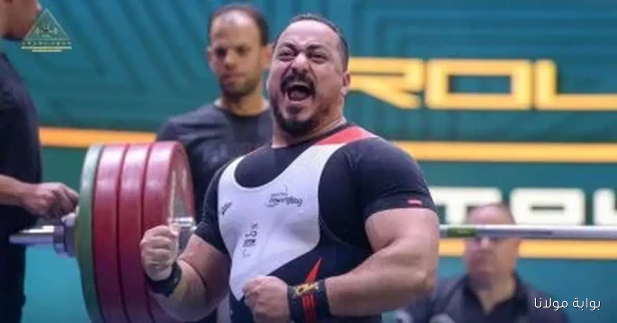 أجواء حماسية في اليوم الأول لمنافسات الكبار ببطولة العالم لرفع الأثقال البارالمبية بالعاصمة الإدارية