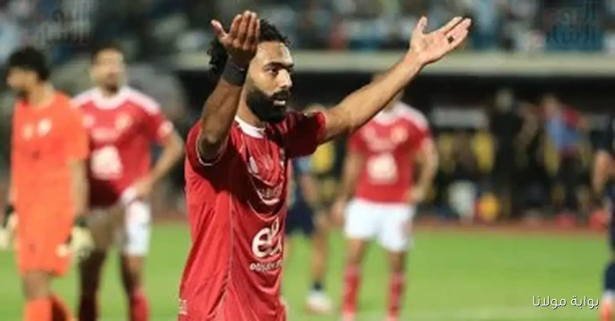 أحدث تطورات إصابة حسين الشحات وياسر إبراهيم من طبيب الأهلي