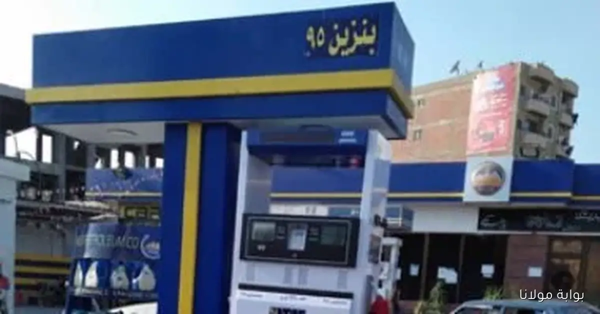 أسعار البنزين والسولار في محطات الوقود اليوم الخميس تتأرجح بين الارتفاع والانخفاض