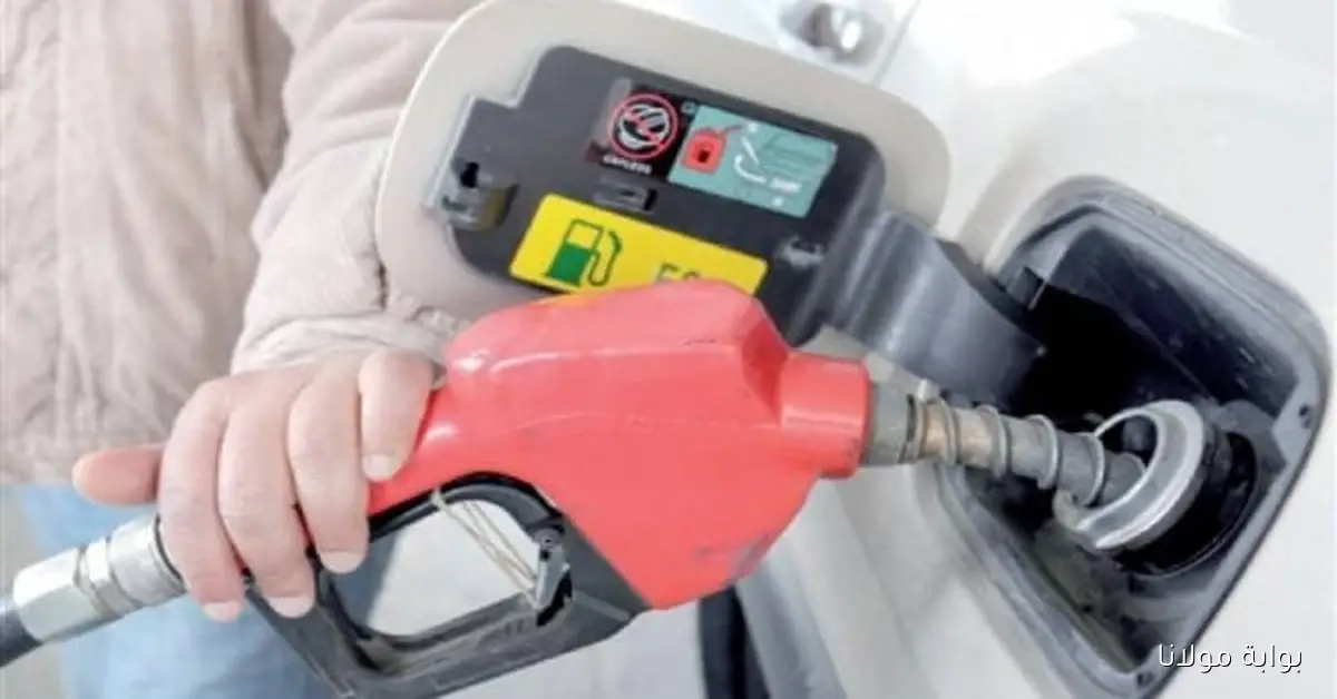 إلحق قبل الزياده أسعار البنزين والسولار في محطات الوقود اليوم السبت 11 أكتوبر 2025 تتصدر المشهد